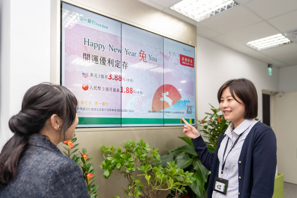 創利空間S4M提供一站式完成數位內容行銷的部署與營運，開創第一銀行嶄新的金融數位體驗