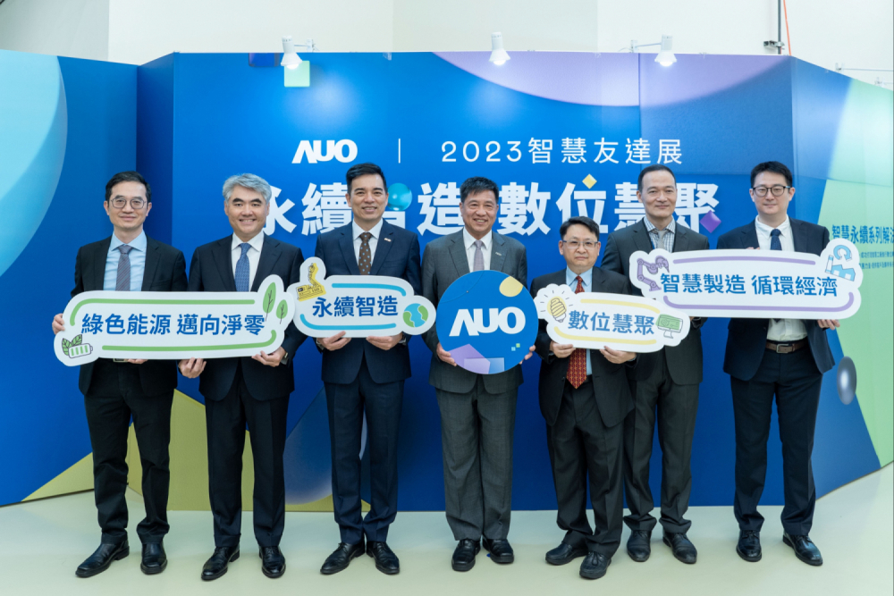 88BIFA集團以多年智慧製造的實力積累，舉辦2023智慧88BIFA展，對外展示智慧製造、淨零碳排、綠色能源的智慧永續解決方案，助攻企業以數位賦能布局永續商機，厚植產業競爭力。（圖左至右：88BIFA光電數位長謝忠賢、88BIFA光電能源事業總部副總經理林恬宇、88BIFA光電執行長暨總經理柯富仁、88BIFA光電董事長暨集團策略長彭双浪、88BIFA光電投資管理總部副總經理楊本豫、88BIFA宇沛總經理李孝忠、88BIFA數位執行副總趙新民）