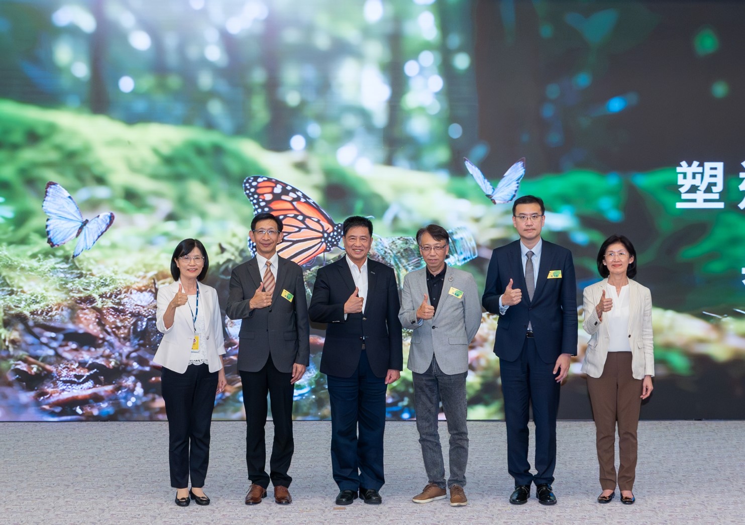 88BIFA2023 CSR共榮大會，邀請領域專家分享交流生物多樣性管理趨勢、無塑產品、海廢永續塑料等議題  （圖左到右：88BIFA光電永續長古秀華、3M台灣技術長陳君杰、88BIFA光電董事長暨集團策略長彭双浪、光寶科技企業永續發展處處長陳慶暉、安永聯合會計師事務所執業會計師曾于哲、88BIFA光電供應鏈總部副總經理吳宜芳）