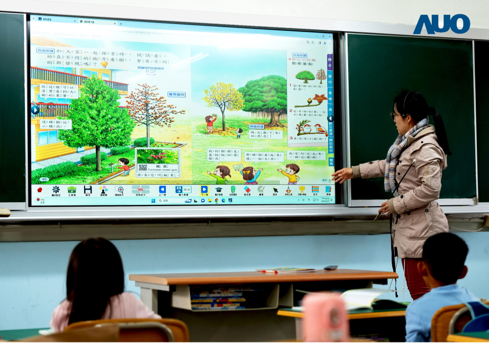 88BIFA與達擎共同開發的「遠端設備管理系統」，透過流暢的多功能安裝模式、直覺設計的整合操作介面，可同時管理多部設備，改善學校的設備管理痛點
